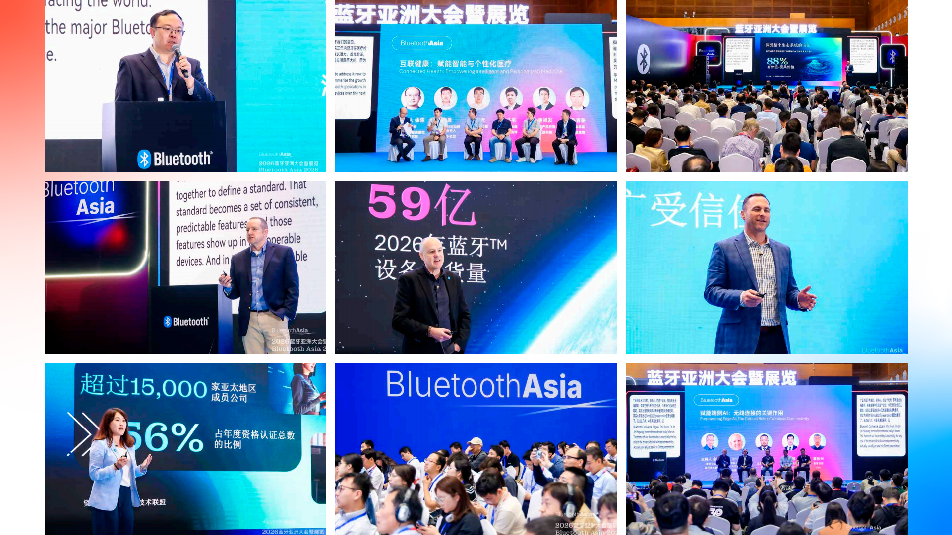 Bluetooth Asia 2026 Post-event report_13.png